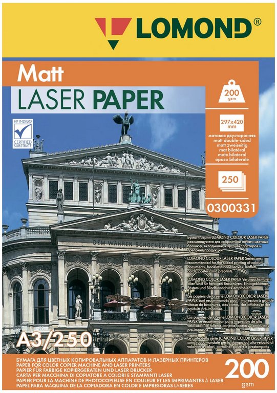 Бумага для полноцв. печати Lomond А3 200г, 250 л/уп. матовая
