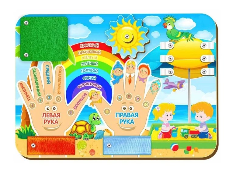 Доска обучающая Бизиборд "Право-лево" (дерево) WOODLENDTOYS