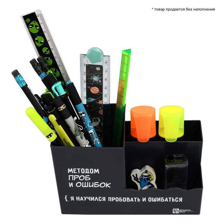 Подставка наст д/канц. принадлеж. Феникс+ "ЦИТАТА ДНЯ" 3 отд. черная