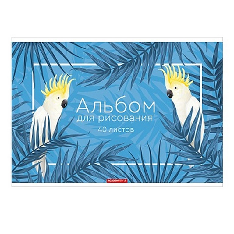 Альбом для рисования А4 40л. на скрепке "Белые попугаи"