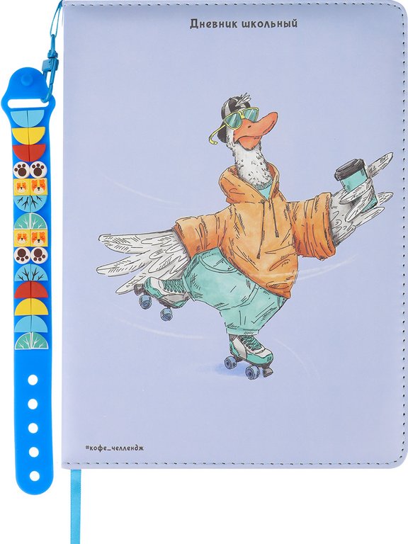 Дневник школьный Prof-Press твердая обл, кожзам, подарок в компл "КОФЕЙНЫЙ ВАЙБ" 48л.