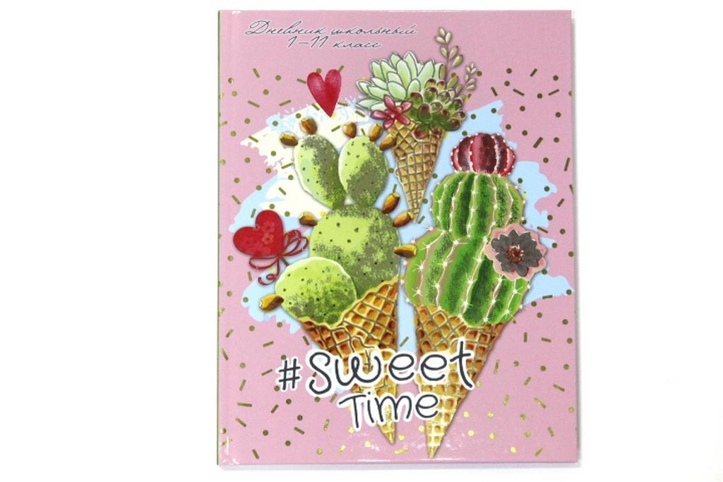 Дневник школьный Prof-Press твердая обложка, тисн. фольгой "ВАФЕЛЬНОЕ МОРОЖЕНОЕ"