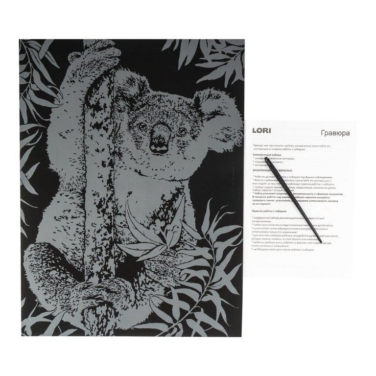 Скретчинг  А3 "Коала" LORI