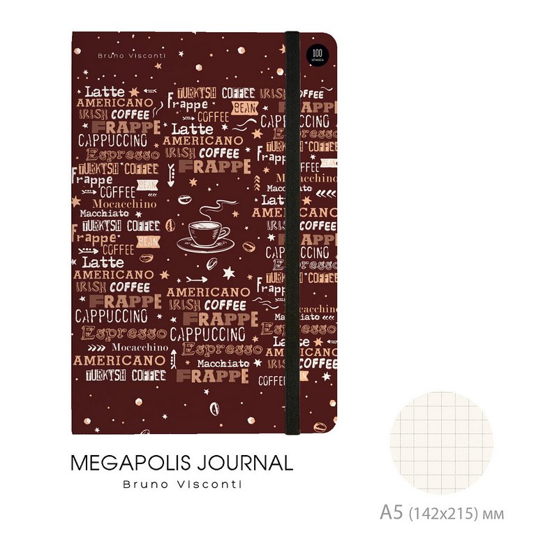 Блокнот А5 100л., 148*210 мм, обложка на резинке, ляссе "Megapolis JOURNAL. COFFEE TIME, ЛАТТЕ"