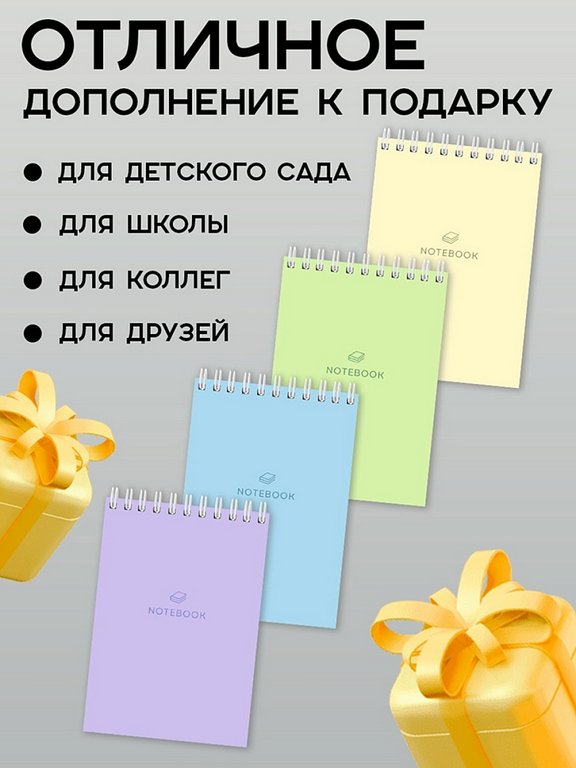 Блокнот А6  32л., 101*147 мм на гребне "Классика NEW" ассорти софт-тач