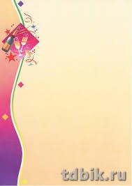 Бумага для дизайнерских работ DECAdry с нанесенным дизайном А4 80г/м 25 л/уп, Конфетти