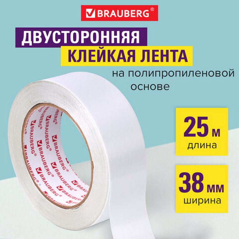 Скотч двухсторонний (полипроп. основа) 38 мм*25 м BRAUBERG, 90 мкм