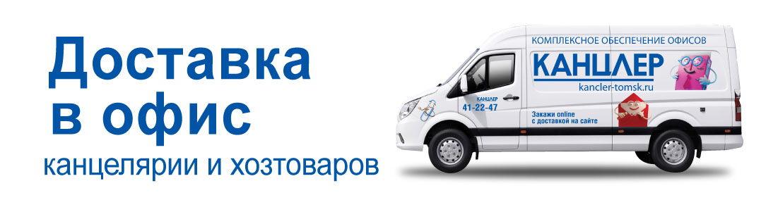 Корпоративным клиентам