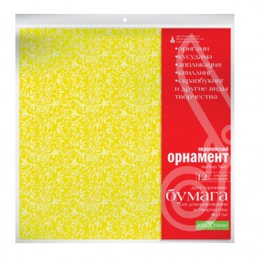 Набор цв. бумаги для декорирования и творчества 29*29см 12 лист "Европейский орнамент"