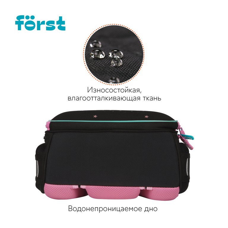 Рюкзак каркасный для девочки Forst F-Top "Stars" 28*36*15 см черный/розовый, облегченный
