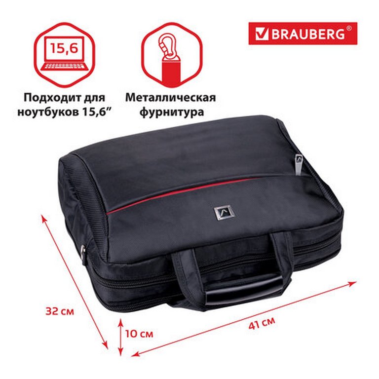 Сумка для ноутбука "Brauberg Control 2" 15.6" (320*410*100мм) черная