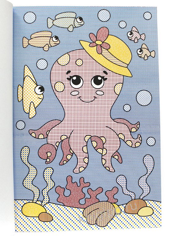 Раскраска водная А3 "Милые зверята" ПРОФ-пресс