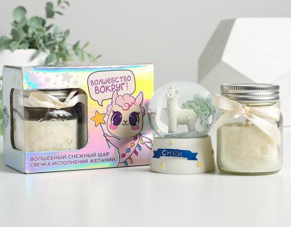 Набор подарочный  НГ "Волшебство вокруг", снежный шар, свеча