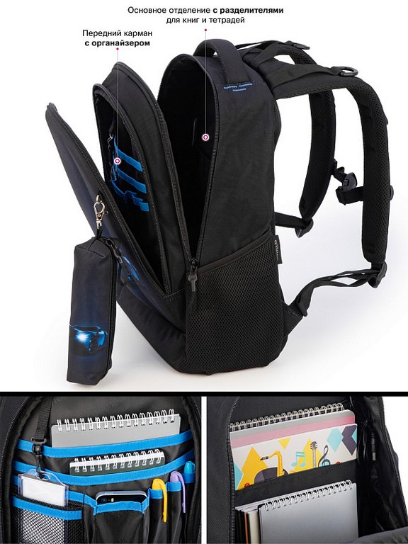 Рюкзак школьный для мальчика SkyName "Машина" (с пеналом) 38*27*16 см