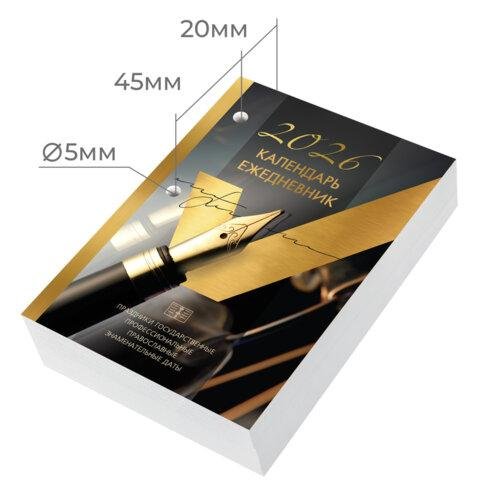 Календарь 2026г. настольный перекидной 320 л. "Gold", офсетная бумага BRAUBERG