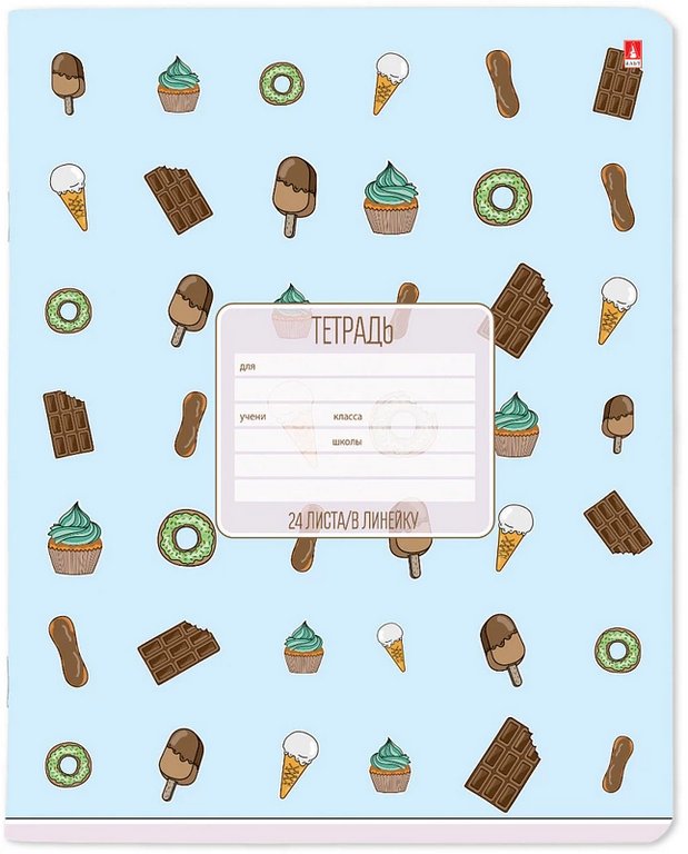 Тетрадь 24 лист лин. А5 "СЛАДОСТИ" 5 видов