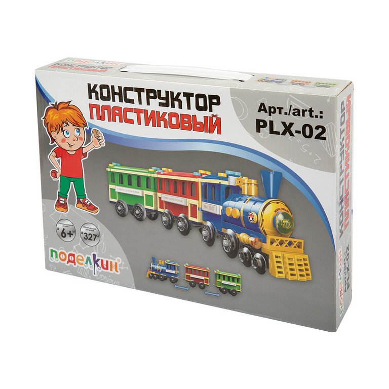 Конструктор пластиковый 327 дет. "Паровоз" Поделкин
