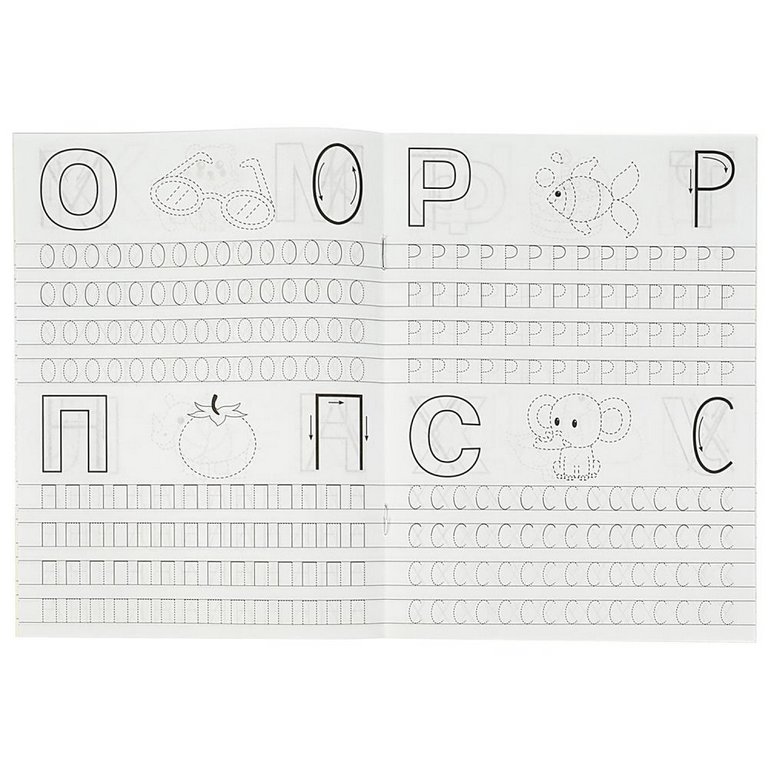 Пропись для детского сада "Пишем буквы правильно" Умка 5-6 лет