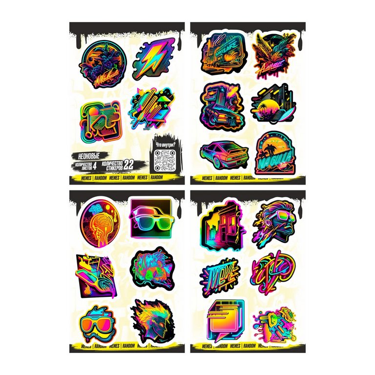 Набор наклеек  4 листа "Неоновые" (22 шт) Nalepking