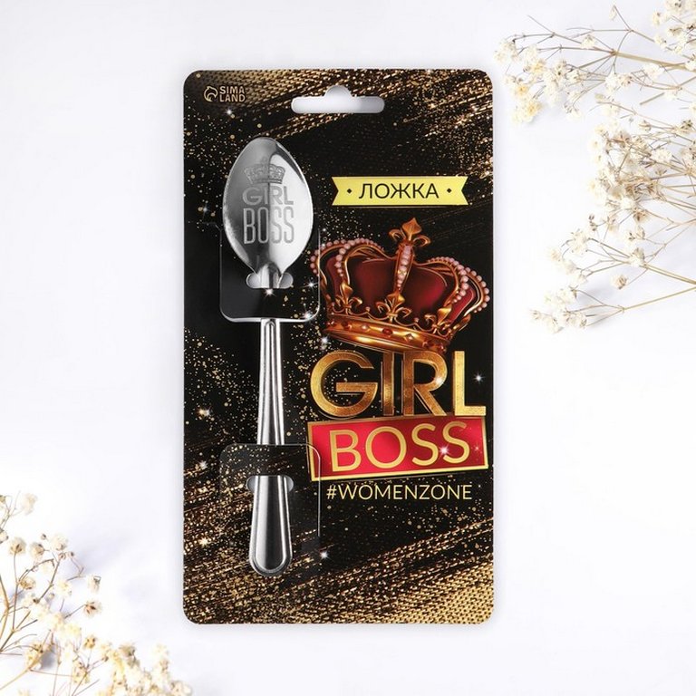 Ложка сувенирная с гравировкой "Girl boss" 3 х 14 см