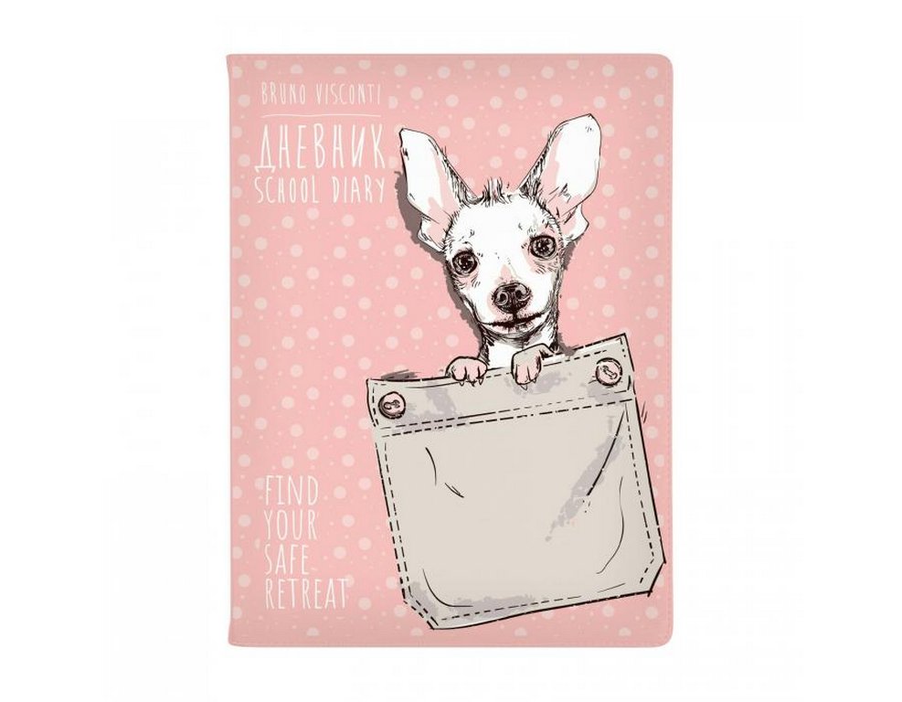 Дневник школьный твердая обложка с поролоном, кожзам "Карманные животные" 48л