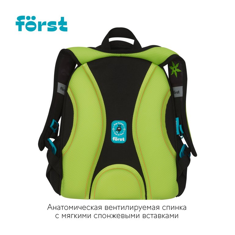 Рюкзак каркасный для мальчика Forst F-Top "Ninja" 28*36*15 см черный/салатовый, облегченный