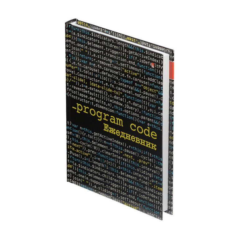 Ежедневник без дат 105*148 мм Альт "PROGRAM CODE" глянцевая обложка, линейка