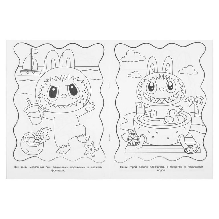 Раскраска А4 "Бомбическая раскраска. Весёлое путешествие Лала и Бубу" 16 стр. Умка