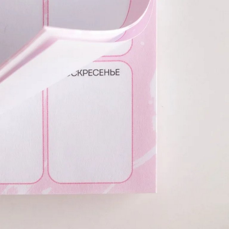 Набор подарочный "8 марта" планинг, ручка "Цвети от счастья"