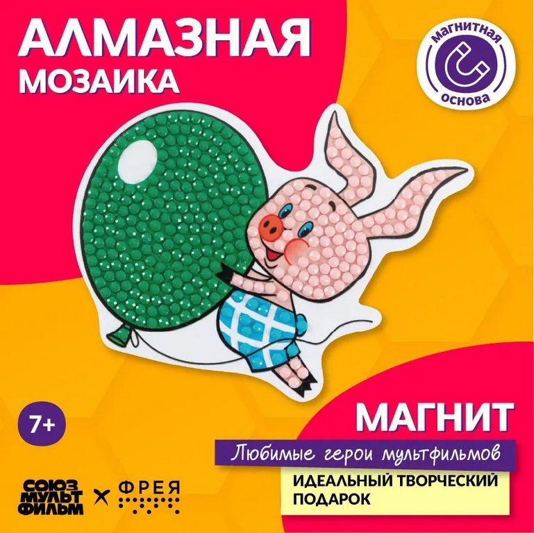 Набор для изготовления магнитов с алмазной мозаикой "Пятачок" 9,5х7,5 см ФРЕЯ