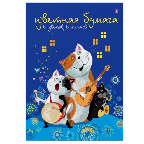 Набор цв. бумаги А4  6 лист 6 цв. "Мультики"