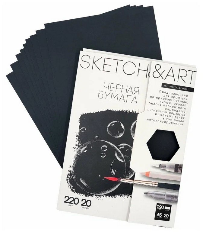 Папка для cкетчинга А4, 20л Sketch&Art, цв.черный