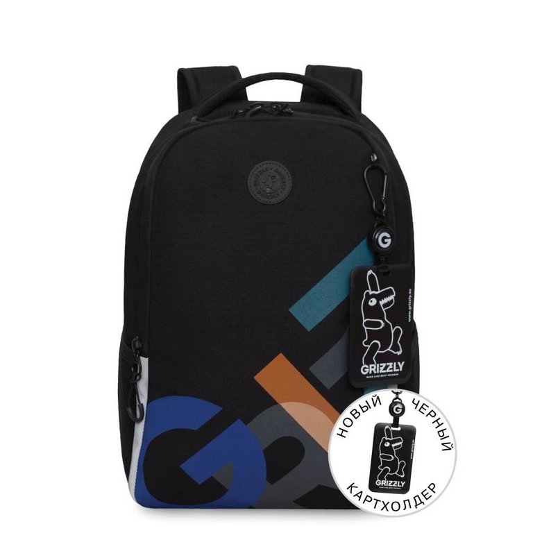 Рюкзак школьный для мальчика Grizzly 38*29*16 см, черный/разноцветный
