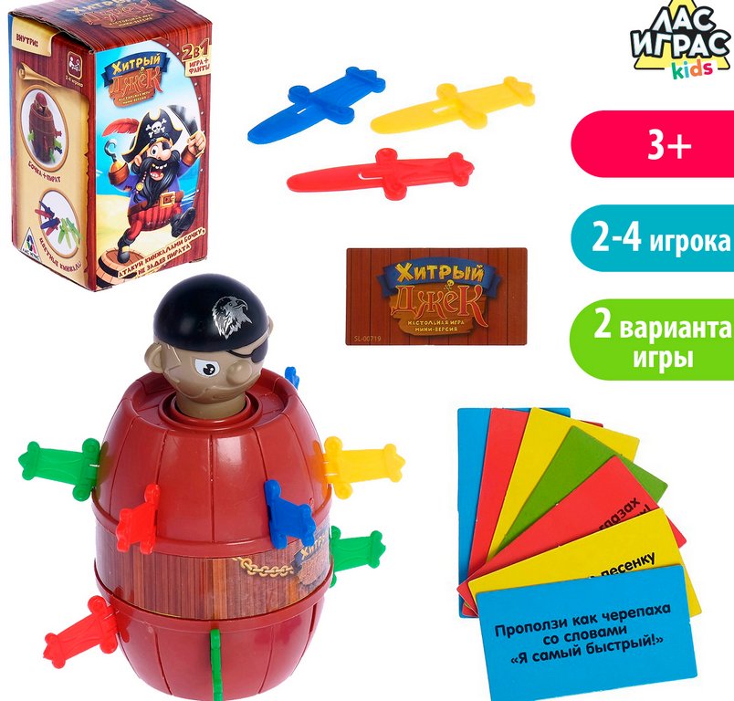 Игра настольная  .3+ "Хитрый Джек" дорожная версия Лас Играс KIDS