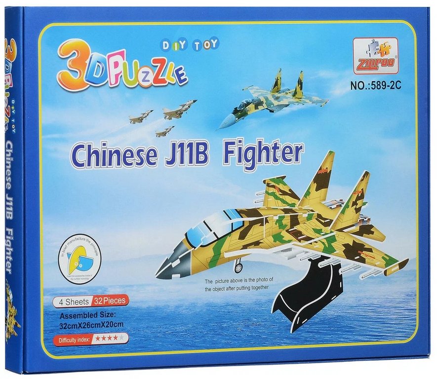 Сборная модель из пенокартона "Военный самолет" (32 детали) Zilipoo