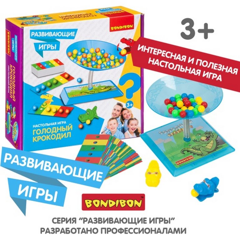 Игра обучающая  Цвета "Голодный крокодил" 3+ Bondibon