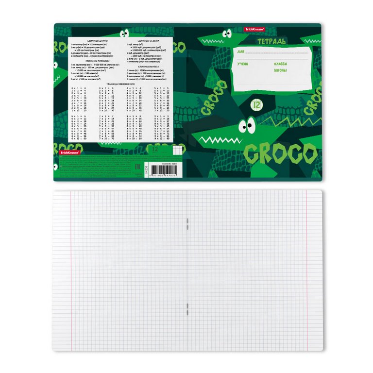 Тетрадь 12 лист кл. А5 "Real Croco"