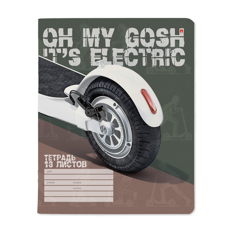 Тетрадь 18 лист лин. А5 "САМОКАТ" 5 видов