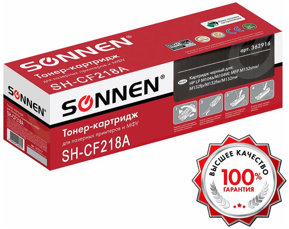 Картридж SONNEN для HP Laser Jet М132/М104 1400 стр