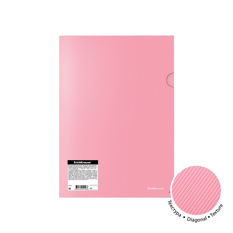 Папка-уголок A4 пластик 0,18 мм Erich Krause Diagonal Paste, ассорти