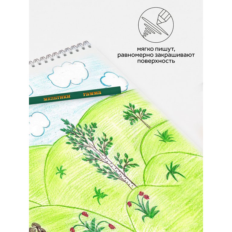 Набор карандашей  18 цв. трехгранные ГАММА "Мультики" (вороны)