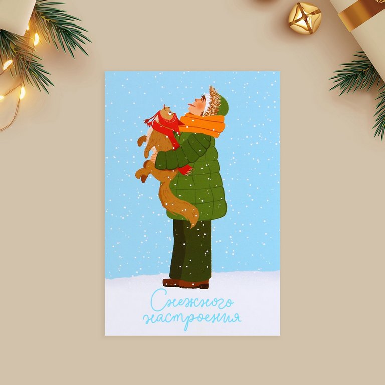 Открытка  НГ средняя "Счастливый Новый год" (ассорти)