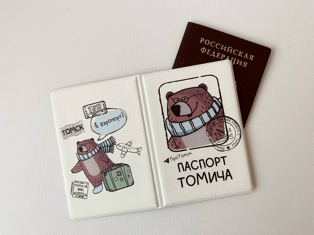 Обложка для паспорта Томск, эко кожа (ассорти)