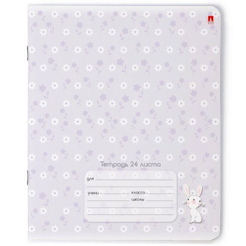 Тетрадь 24 лист лин. А5 "ЗЕФИРНЫЕ ЗАЙЧАТА"