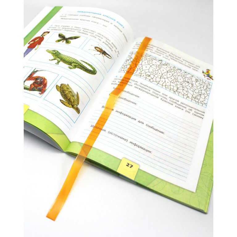 Закладка-ляссе самоклеящаяся 12х376 мм, 12 шт/уп, цв. матово/оранжевый ДПС