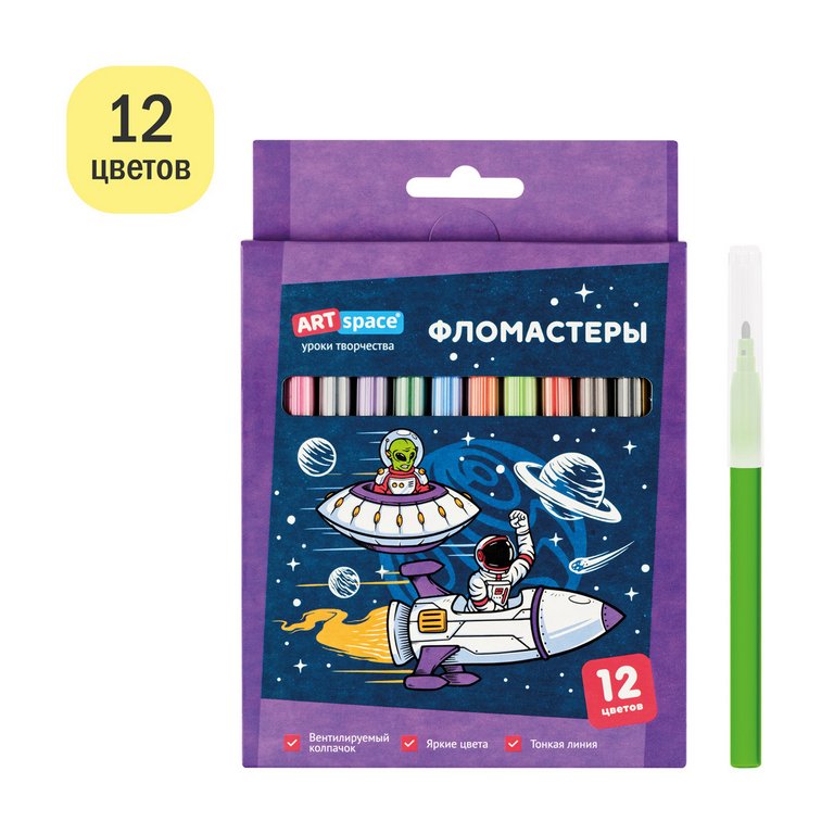 Набор фломастеров 12 цв. ArtSpace "Космос" смываемые