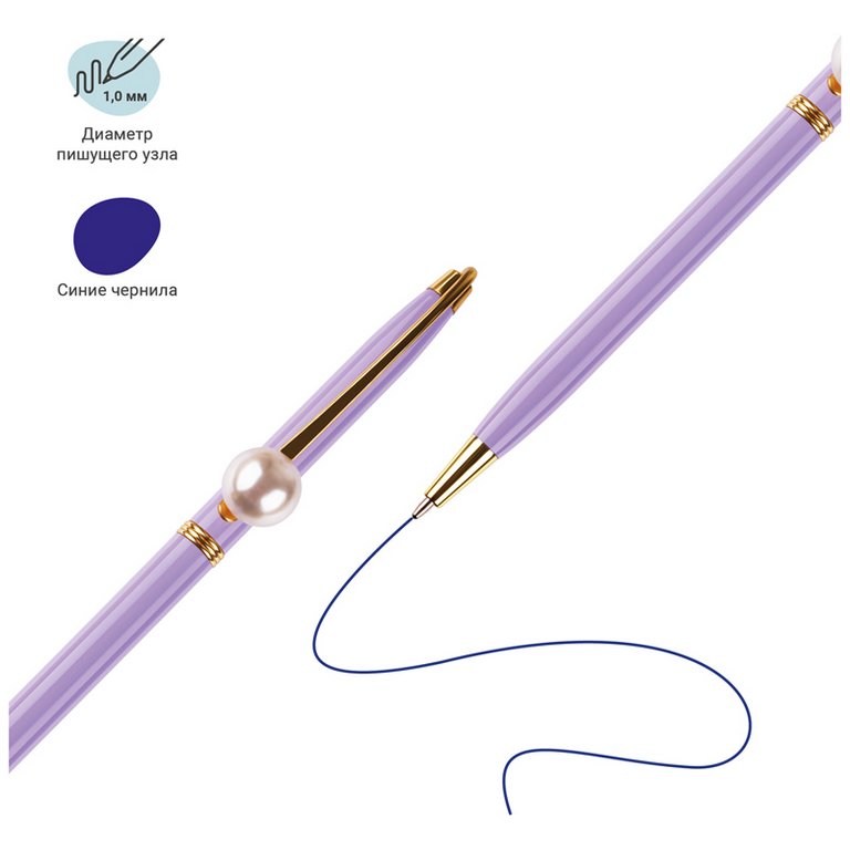 Ручка шариковая сувенирная автомат "Lilac jewel" синяя, 1,0мм MESHU