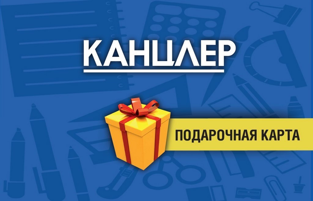 Сертификат подарочный 1000 рублей