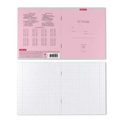 Тетрадь 12 лист кл. 7*7, А5 "Классика", розовая