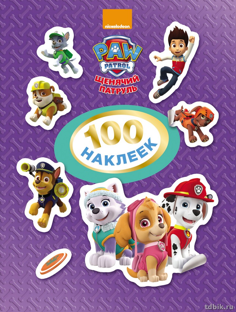 Набор наклеек 100 шт "Щенячий патруль" Росмэн